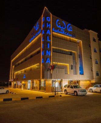 Hafr Al Batin Apartment | شركه غالينا للوحدات السكنية المفروشة