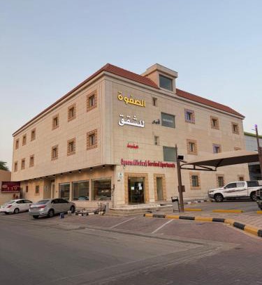 Rafha Apartment | شقق قمم الصفوة للشقق المخدومة "أقتصادية"