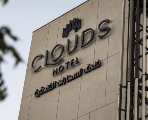 Medina Hotel | فندق السحابات الفندقية