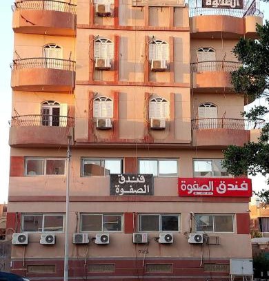 Ra's Gharib Hotel | فندق الصفوة