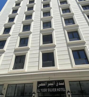 60th Street Hotel | فندق اليسر الفضي ام القري