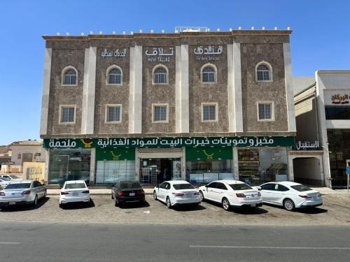 Tayba Hotel | فندق تلاق للخدمات الفندقيه