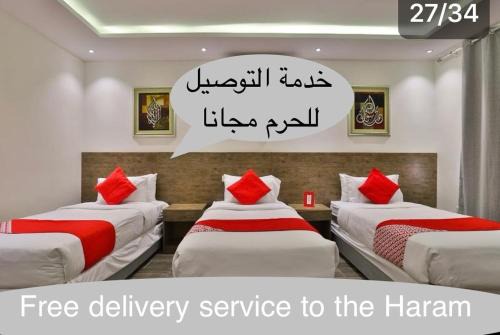 Al Harra Al-Sharqiah Hotel | فندق روح طيبة