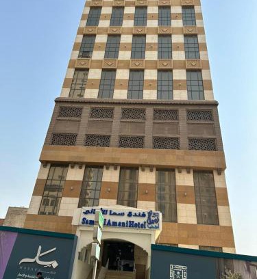 60th Street Hotel | فندق سما الأماني Sama Al Amany Hotel