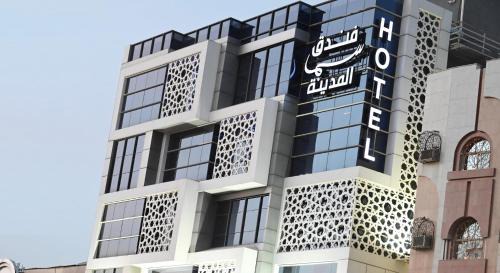 Medina Hotel | فندق سما المدينة Sama AlMadina Hotel