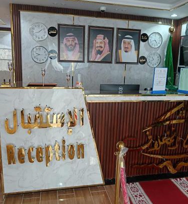 Samtah Hotel | فندق نبض المخلاف
