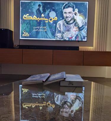 Dammam Villa | فيلا فيوتشر