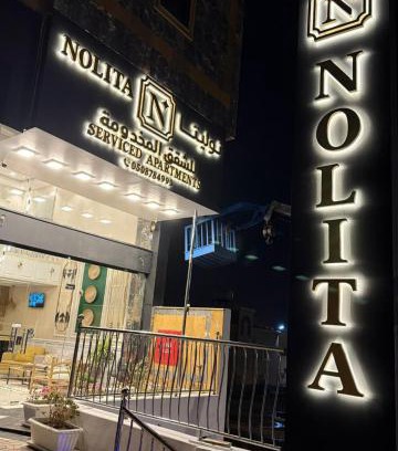 Abha Apartment | نوليتا للشقق الفندقية
