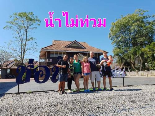 Phrae Hotel | ช่อฟ้า การ์เด้น