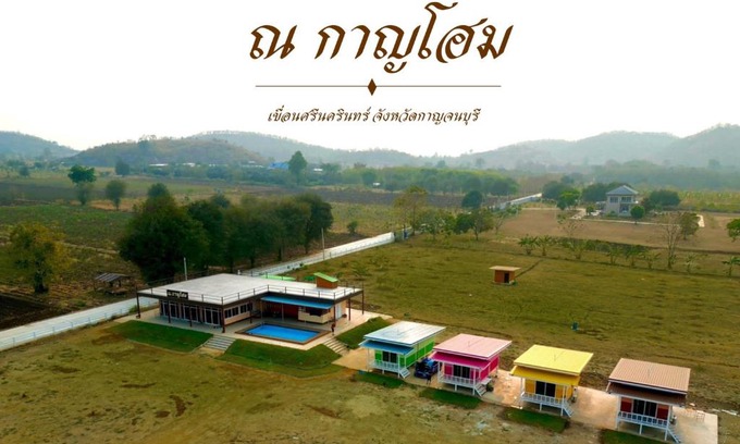 Si Sawat House | ณ กาญโฮม NaKan Home