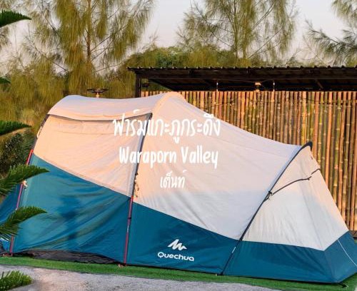 Phu Kradueng Other | ที่พักแบบเต็นท์ Waraporn Valley