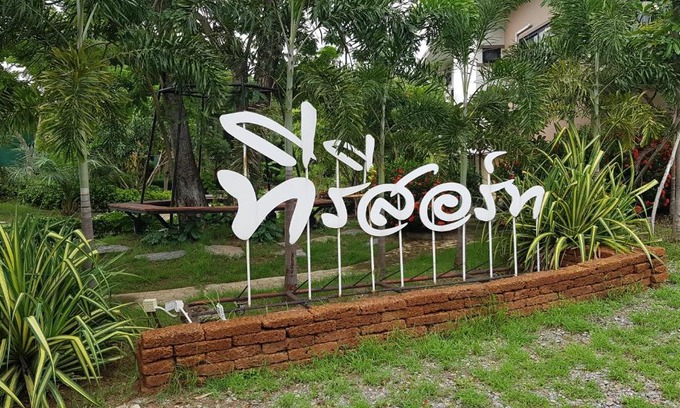 Suphan Buri Hotel | ที รีสอร์ท T Resort Suphanburi