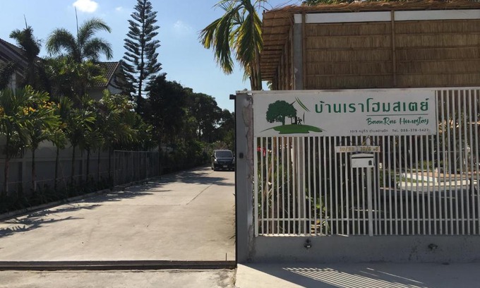 Ban Puek House | บ้านเราโฮมสเตย์