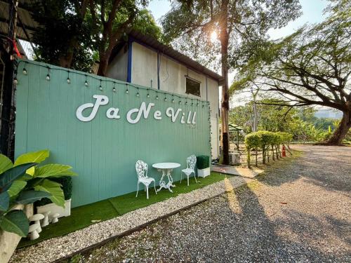 Khao Yai National Park Hotel | ปานีวิลล์ รีสอร์ต