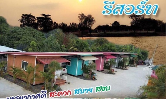 Tha Ruea Resort | ริมบึงสวนพริกรีสอร์ท