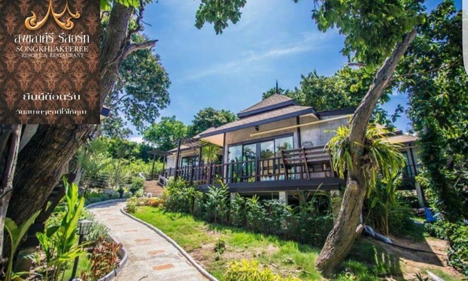 Khao Rup Chang Hotel | สงขลาคีรี รีสอร์ท SongkhlaKeeree Resort