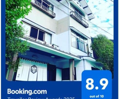 Sado House | ゲストハウス 華屋 (guest house HANAYA）