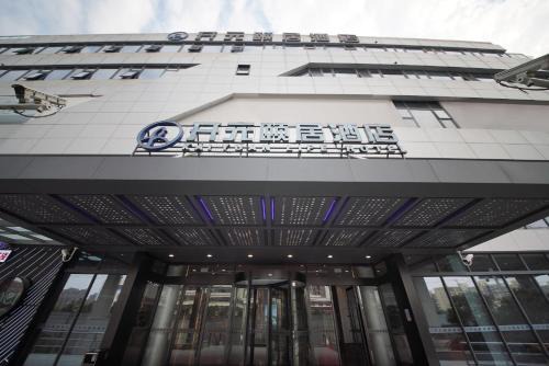 Qingpu Hotel | 上海虹桥开元颐居酒店