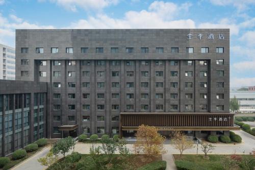 Yizhuang Hotel | 全季北京亦庄荣华南路酒店