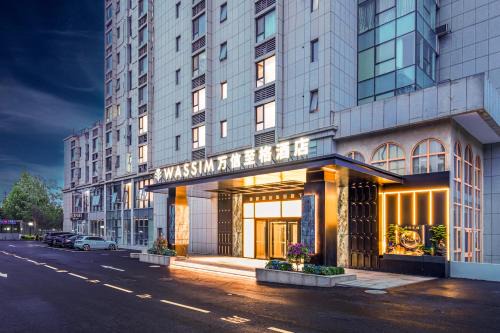 Fengtai Hotel | 北京刘家窑地铁站万信至格酒店