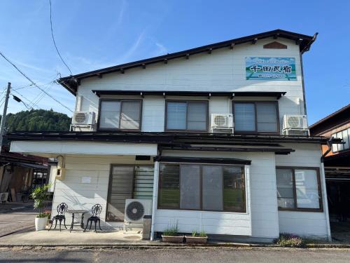 Hida Takayama Onsen Villa | 千田民宿
