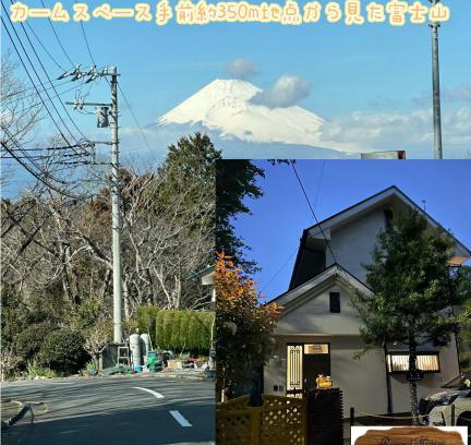 Kannami House | 南箱根 熱海 貸切別荘 リゾートハウス カームスペース ResortHouse CalmSpace