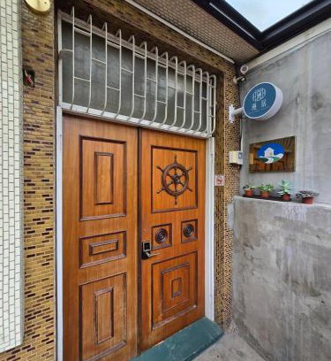 Tainan City Centre House | 台南漫居民宿