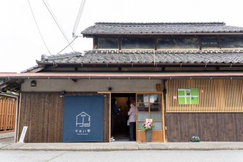 Taka Apartment | 多可町の古民家宿泊施設 Kaji家