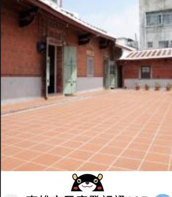 Zuoying District Other | 左營蓮潭百年古厝