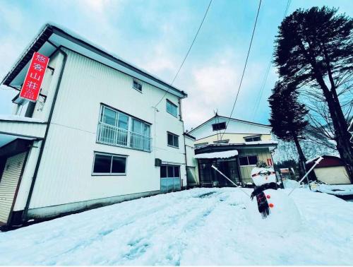 Yuzawa Hotel | 悠客山荘