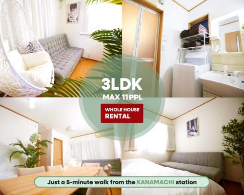 Katsushika Apartment | 東京都葛飾区の貸切一軒家