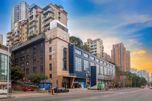 Nan An Hotel | 沁住酒店重庆南坪万达广场店
