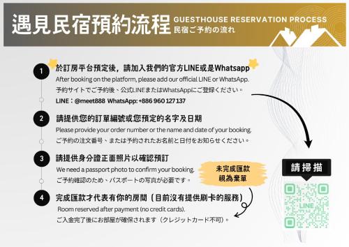 Tamsui House | 淡水遇見民宿Meet Homestay