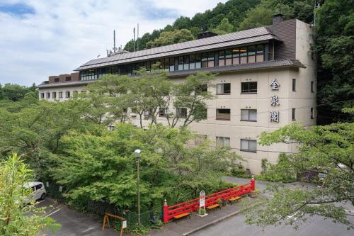 Togo-cho Hotel | 猿投温泉金泉閣