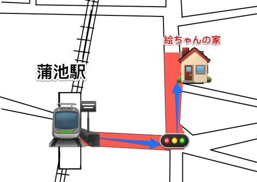 Tokoname House | 絵ちゃんの家