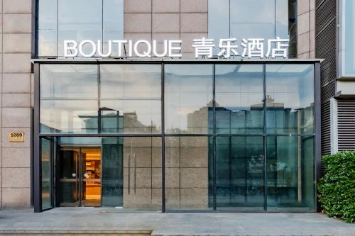 Lujiazui Hotel | 青乐酒店