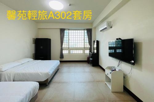 Beidou House | 馨苑輕旅 Xinyuan Guest House