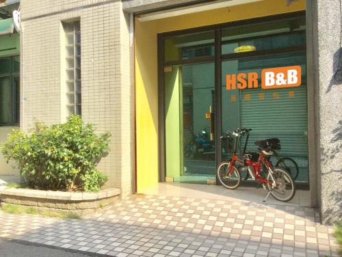 Zhongli District House | 高鐵背包客 HSR BnB 桃園民宿 063號