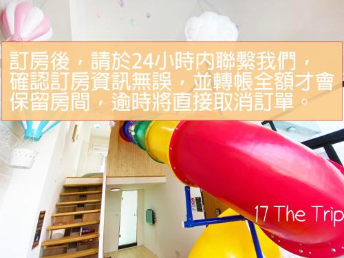 Tainan City Centre House | 17 The Trip