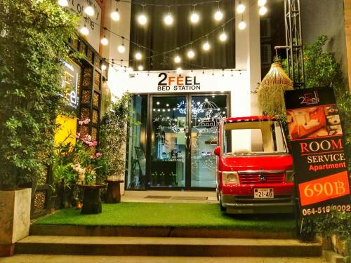 Udon Thani Apartment | 2 Feel Bed Station
