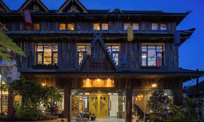 Jinghong Hotel | 22 Garden House