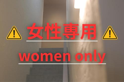 Itoshima Hotel | 2times Dormitory Hotel