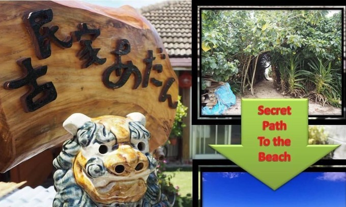 Imadomari House | 30 Sec to beach - Traditional Oki-House