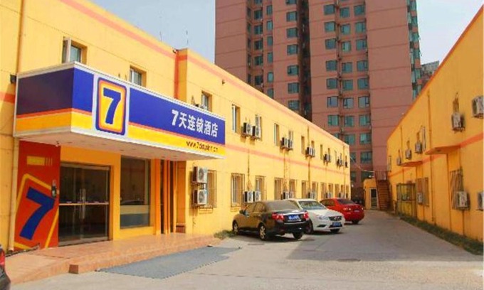 Fengtai Hotel | 7Days Inn Beijing Liujiayao Station