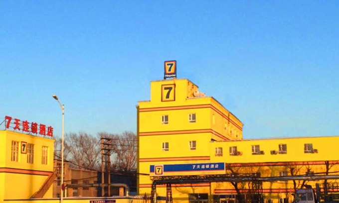 Daowai Hotel | 7Days Inn Harbin Pioneer Road Xilong Market