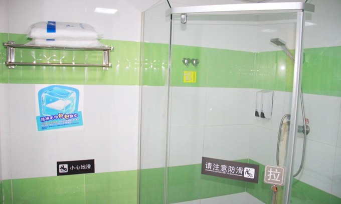 Xuanwu Hotel | 7Days Inn South Beijing Railway Station Yangqiao