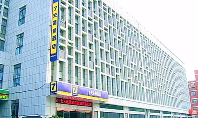 Tai'an Hotel | 7Days Inn Tai`an Feicheng mountain road