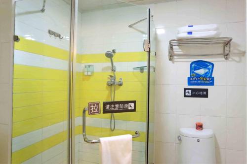 Taicang Hotel | 7Days Inn Taicang East Shanghai Road Wanda Plaza