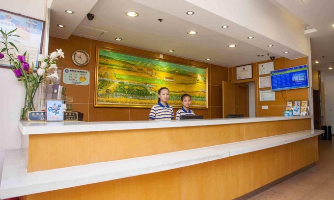 Shen He Hotel | 7Days Inn Wuai Market