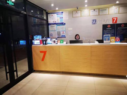 Chaoyang Hotel | 7Days Premium Beijing Langxinzhuang Subway Station Branch